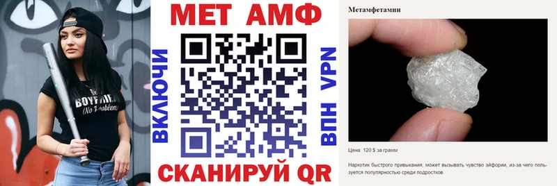 Amphetamine 98%  купить закладку  Сосновый Бор 