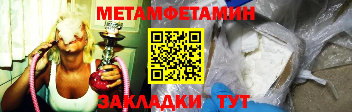 Сосновый Бор  Амфетамин Premium  Amphetamine  Вход с VPN 