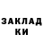 Экстази Cube Sashka Dragon