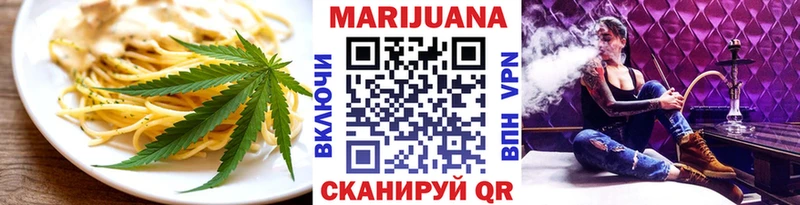 Еда ТГК марихуана Сосновый Бор