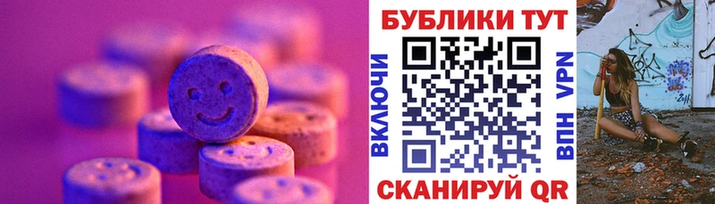 ЭКСТАЗИ 250 мг  купить наркотик  Сосновый Бор 