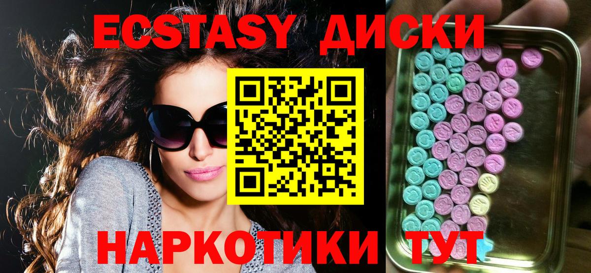 ЭКСТАЗИ Дубай Сосновый Бор