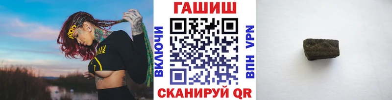 ГАШ VHQ Сосновый Бор