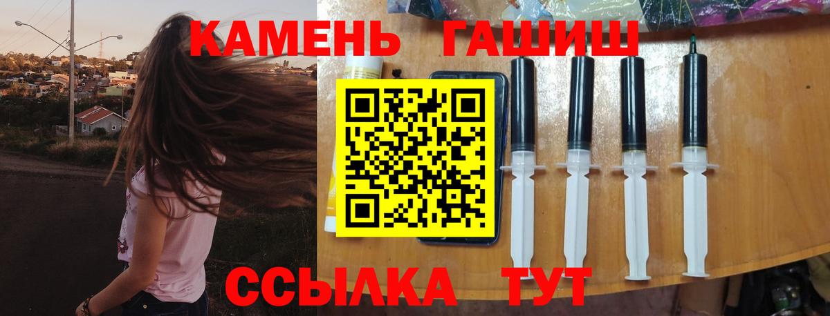 ГАШИШ убойный Сосновый Бор