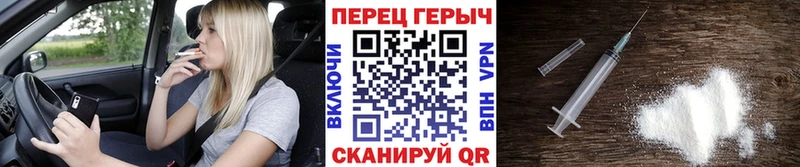ГЕРОИН хмурый  магазин    Сосновый Бор 