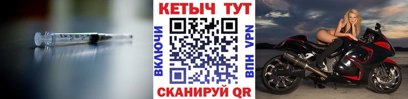 купить закладку Сосновый Бор КЕТАМИН ketamine