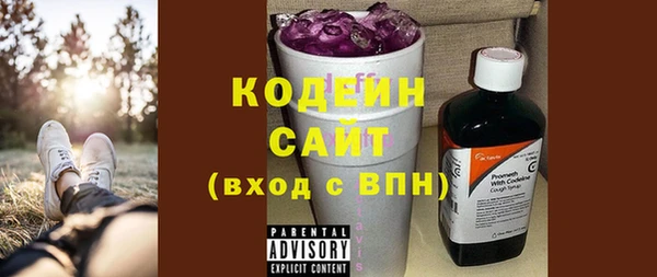 спайс Яровое