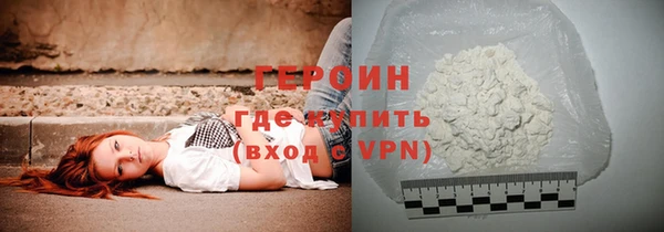 jwh Алексин