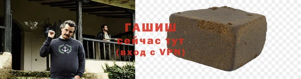 синтетический гашиш Алексеевка