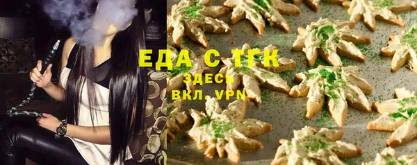 гашишное масло Гусь-Хрустальный