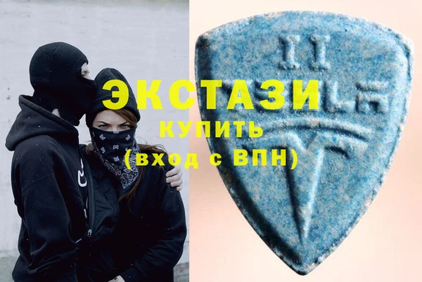 синтетический гашиш Алексеевка