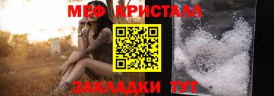 таблы Заводоуковск