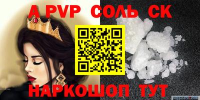сатива Заволжье