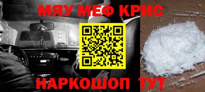 таблы Заводоуковск