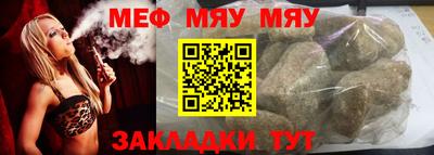 таблы Заводоуковск