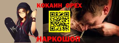 таблы Заводоуковск