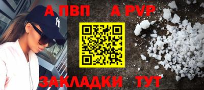 таблы Заводоуковск