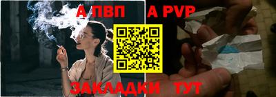 таблы Заводоуковск