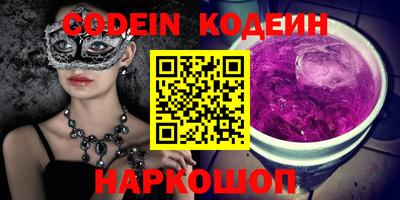 таблы Заводоуковск