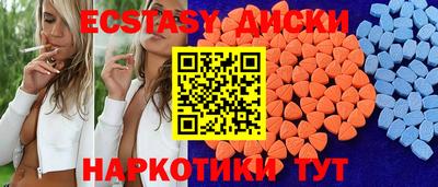 таблы Заводоуковск