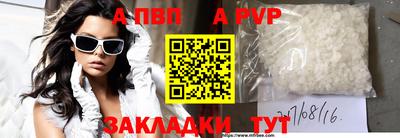 таблы Заводоуковск