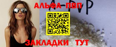 таблы Заводоуковск