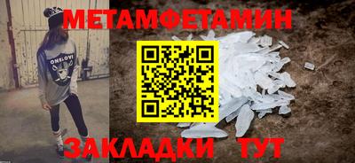таблы Заводоуковск