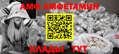 сатива Заволжье