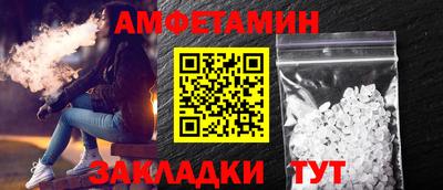 сатива Заволжье