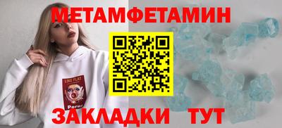 сатива Заволжье