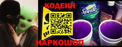 таблы Заводоуковск