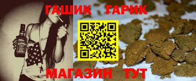таблы Заводоуковск