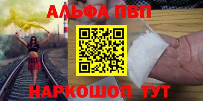 таблы Заводоуковск