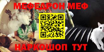 таблы Заводоуковск