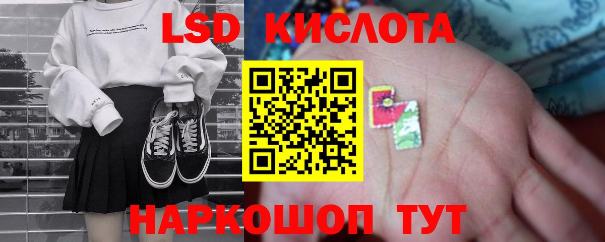 Сосновый Бор  LSD-25 экстази кислота  LSD-25 экстази кислота  Вход с VPN 