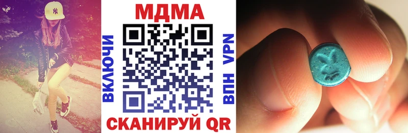 МДМА VHQ  как найти закладки  блэк спрут онион  Сосновый Бор 