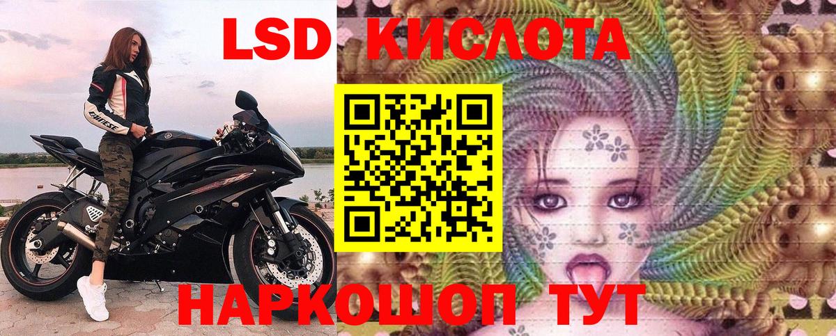 Марки NBOMe 1,5мг Сосновый Бор