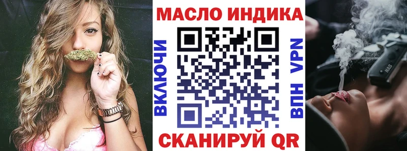 Дистиллят ТГК вейп  ссылка на мегу   Сосновый Бор 