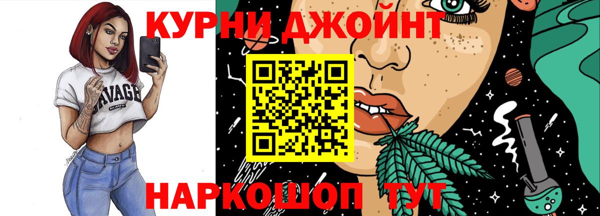 Канабис AK-47  Каннабис OG Kush  Вход с VPN  Каннабис VHQ  Сосновый Бор  Канабис Amnesia 